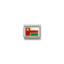 Load image into Gallery viewer, COMPOSABLE CLASSIC LINK 030236/25 OMAN FLAG IN 18K GOLD AND ENAMEL