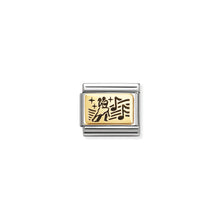 Load image into Gallery viewer, COMPOSABLE CLASSIC LINK 030166/68 DANCING COUPLE IN 18K GOLD &amp; ENAMEL
